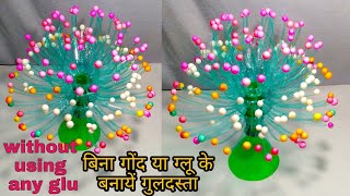 GULDASTA NEW DESIGN PLASTIC BOTTLE FLOWERPOTVASEFOAM BOLLS GULDASTAWITHOUT USING ANY GLUE [upl. by Calore]