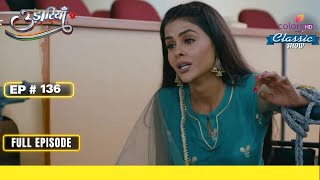 TejoS Brave Act  Udaariyaan  उड़ारियां  Full Episode  Ep 136 [upl. by Lowney]