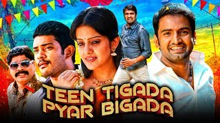 Teen Tigada Pyar Bigada KLTA 2020 New Released Hindi Dubbed Movie  Santhanam Sethu Vishakha [upl. by Alleirbag]