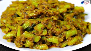 Goru Chikkudu Ulli Masala Recipe In Telugu [upl. by Eronaele]