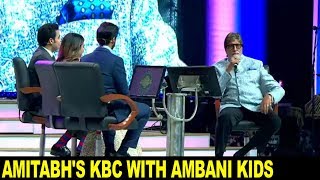 KBC with Mukesh Ambani kids Isha Ambani Aakash amp Anant Ambani  Amitabh Bachchan [upl. by Enilra971]