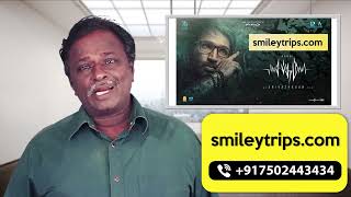 SABDHAM Review  Mirugam Aadhi Simran Thaman  Tamil Talkies [upl. by Wenz]