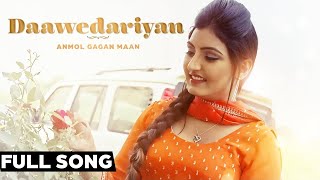 Gal Chakvi  Anmol Gagan Maan Ft Teji Sandhu  Aah Chak 2017  New Punjabi Songs 2017  Saga Music [upl. by Dlanger]