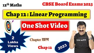 Linear Programming One shot video NCERT Class 12 Maths Chapter 12 Linear Programming Problems LPP [upl. by Amek56]