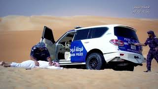 Abu Dhabi Police Your Safety Is Our Goal [upl. by Enoed]