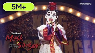 Y Si Fuera Ella Is The First Solo Song from JongHyun SHINee The King of Mask Singer Ep 146 [upl. by Aniluap11]