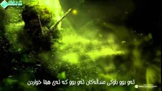 Shahriar Ebrahimi  Akharin Sojdeyeh Akhar Kurdish Subtitle By Yad Production [upl. by Naynek]