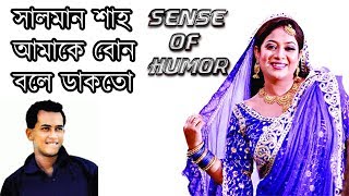 Dekko  Sense Of Humor  Shabnur  শাবনূর  Full Episode  Shahriar Nazim Joy Show [upl. by Munn]