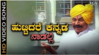 Kannada Songs Best Singers [upl. by Hammel]