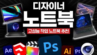 2024년 고성능 디자이너 노트북 300만원대 추천  DELL XPS 15  맥북 프로 16인치 M3  DELL 에일리언웨어 m16  Lenovo LEGION PRO 7i [upl. by Laira764]