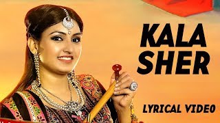 Kala Sher  Full Song  Anmol Gagan Maan Ft Desi Routz  Punjabi Songs 2019  Jass Records [upl. by Eekorehc437]