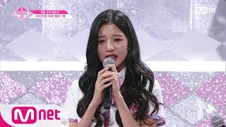 ENG sub PRODUCE48 최종회 ′데뷔곡의 센터는′ 최종 순위 발표식 1등 연습생 180831 EP12 [upl. by Eizzil]