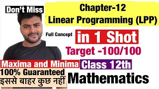 Chapter 12 Linear Programming in 1 Shot IClass 12 maths Board Exam 2021 I LPP in one Shot I Class 12 [upl. by Anaitsirc]