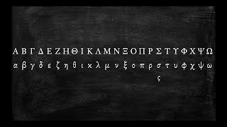 How to Pronounce the Greek Alphabet [upl. by Anastas]