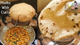 పుల్కా రోటి మెత్తగా రావాలంటేSoft Pulka Recipe With Chole Masala CurryPulka Roti Recipe In Telugu [upl. by Barna]