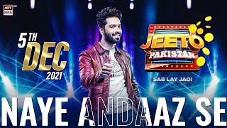 Jeeto Pakistan  Fahad Mustafa  ARY Digital Show [upl. by Ael]