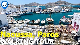 Paros Greece  Naoussa Virtual Walking Tour [upl. by Theresita]