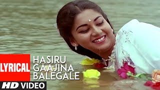 Adrushta Rekhe  Kashinath Full Comedy Movie  Kashinath Kannada Movies [upl. by Melony]