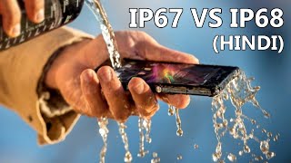 IP67 Vs IP68  Water Proof Vs Water Resistant  How IP6768 Rating Works [upl. by Boffa]