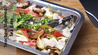 Teochew Steamed Sea Bass  How To Butterfly A Fish [upl. by Kaylee367]