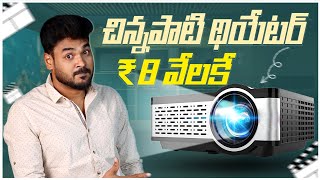 Egate i9 Pro Max Projector Review in Telugu [upl. by Culosio723]