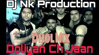 Ine Doliyan Ch Jaan Remix  Jelly  Dhol Mix Song Punjabi  Bass Dhol [upl. by Swann]