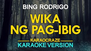 WIKA NG PAGIBIG  Bing Rodrigo KARAOKE Version [upl. by Aser]