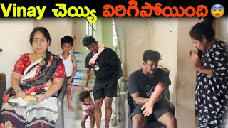 Vinay చెయ్యి విరిగిపోయింది 😨 • Kuyya Vlogs [upl. by Halullat935]