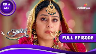 Udaariyaan  उड़ारियां  Episode 650  08 April 2023 [upl. by Enaywd]