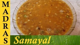 Paruppu Payasam in Tamil  Pasi Paruppu Payasam  பாசி பருப்பு பாயாசம் [upl. by Ordnagela]