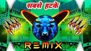 Matak Chalungi Dj Remix Edm Mix DJ Swam  EDM Mix  DJ Guddu Pradhan  Mixer raju dj [upl. by Sanborne]