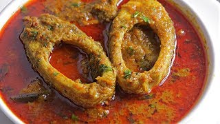 చేపల పులుసు  The Best Ever Fish Curry  How To Make Chepala Pulusu In telugu with Fish Masala podi [upl. by Enaffit]