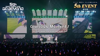 【ウマ娘】5th EVENT ARENA TOUR GO BEYOND WISH 「Glorious Moment！」 [upl. by Lenoil]