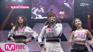 Produce 101 CUBE Trainees ♬Crazy vs DSP Trainees ♬Mr EP01 20160122 [upl. by Fitzhugh]