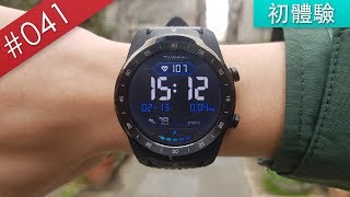 【阿哲】改變我生活的智慧型手錶  TicWatch Pro 使用心得 041 [upl. by Notsek]