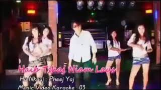 Pheej YajHaib Tshaj Niam Laus Instrument karaoke [upl. by Bois]