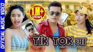 Tik Tok Ma  Official Music Video Ft Sunil Chhetri Nepali Thitoss By Bindu Pariyar Gautam Sangti [upl. by Peale]