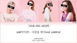 YOUR GIRL GROUP ‘Love Scenario’ Original iKON  Cover Saesong Color Coded Lyrics HANROMENG [upl. by Winnah224]